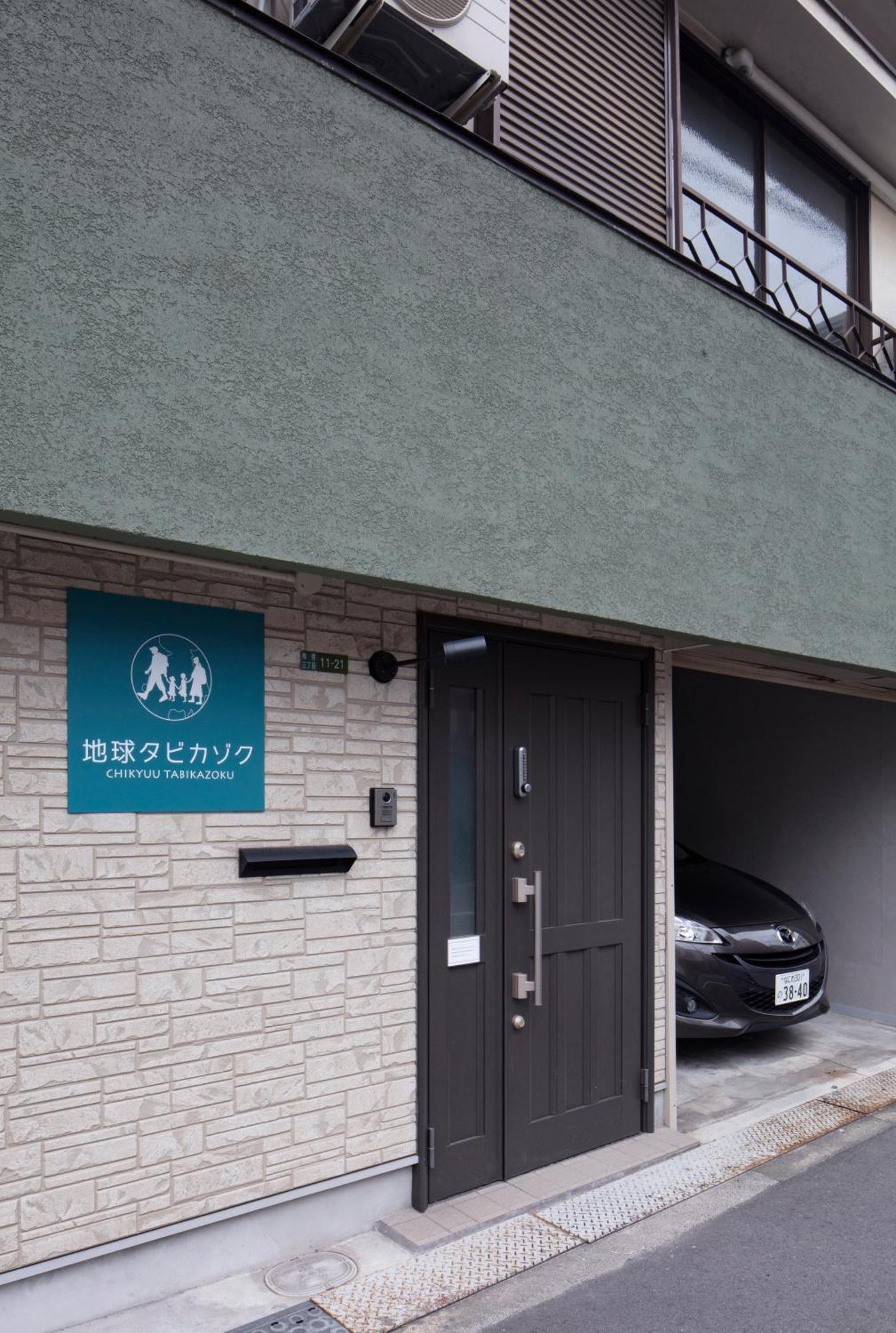 Villa Chikyuutabikazoku Usj Ⅱ Osaka Exterior foto